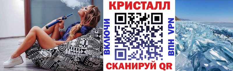 Амфетамин 97%  Лакинск 
