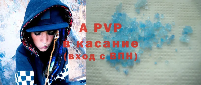 A PVP крисы CK  Лакинск 