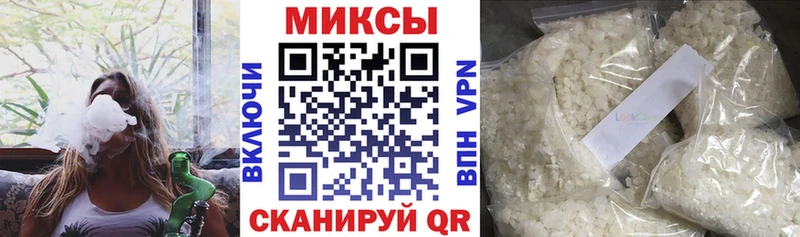 БУТИРАТ бутик наркошоп Лакинск
