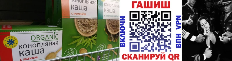 гидра онион  где можно купить   Лакинск  Cannafood марихуана 