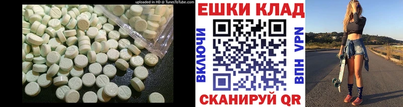 Экстази 99%  Лакинск 
