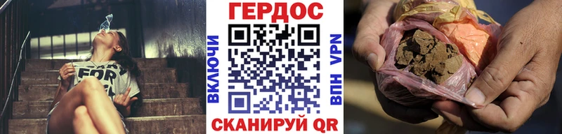 Героин Афган  Лакинск 