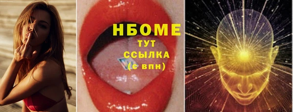 меф VHQ Михайловск