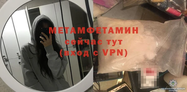 меф VHQ Михайловск