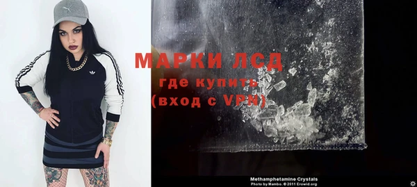 меф VHQ Михайловск