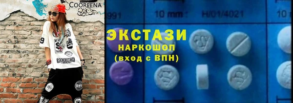 ешки Медногорск