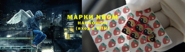 меф VHQ Михайловск