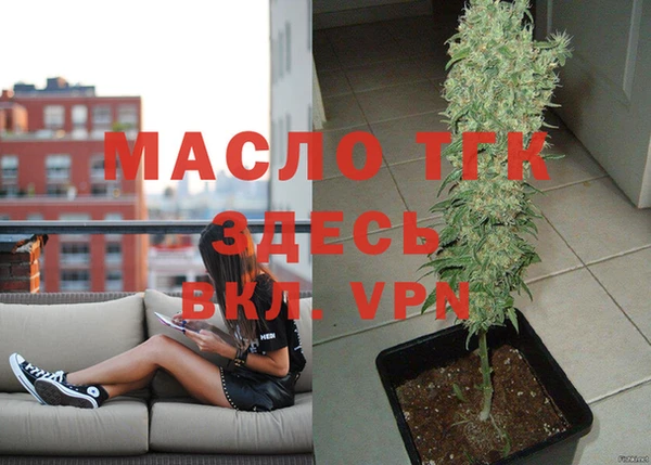 меф VHQ Михайловск