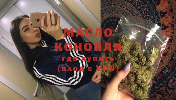 меф VHQ Михайловск