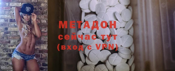 шишки Михайловка