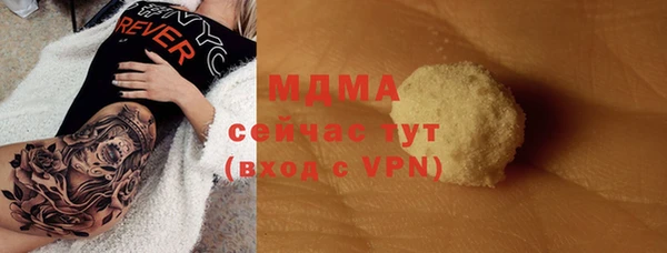 шишки Михайловка