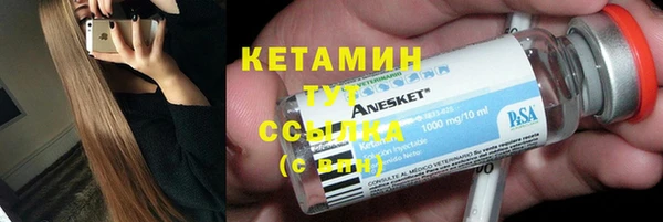 мескалин Михайлов