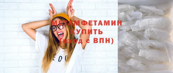 шишки Михайловка