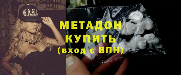 меф VHQ Михайловск