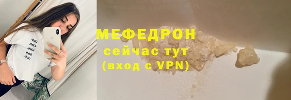 шишки Михайловка