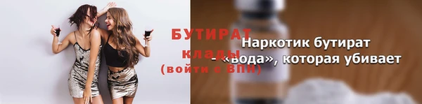spice Мегион