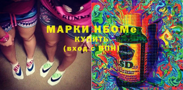 spice Мегион
