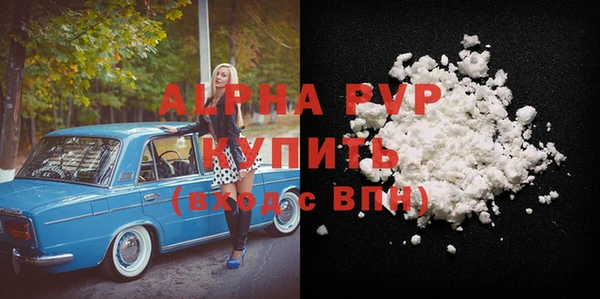 шишки Михайловка