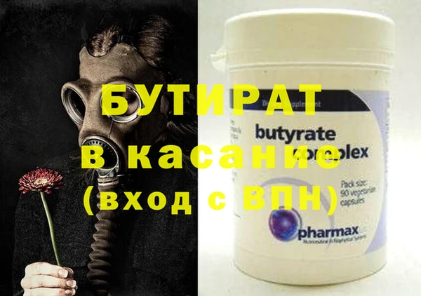 spice Мегион