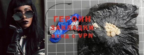 меф VHQ Михайловск