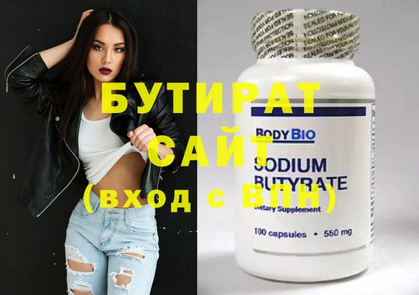 шишки Михайловка