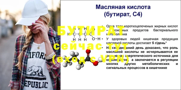 шишки Михайловка