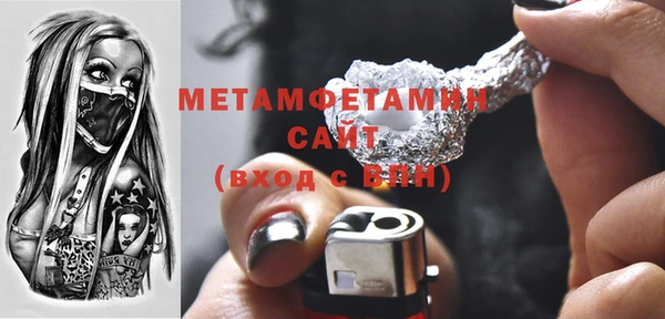 меф VHQ Михайловск