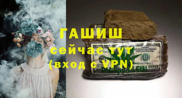меф VHQ Михайловск