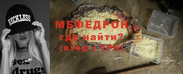 меф VHQ Михайловск