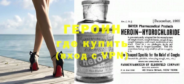 шишки Михайловка