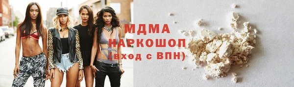 гашик Медвежьегорск
