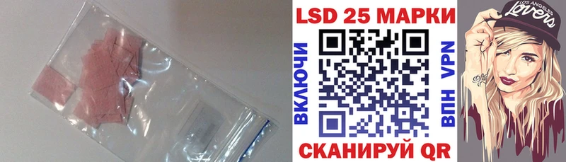 Лсд 25 экстази ecstasy гидра зеркало Лакинск