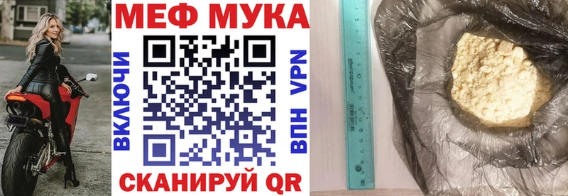 OMG вход купить наркоту Лакинск Меф 4 MMC