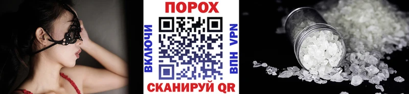 МЕТАМФЕТАМИН пудра  блэк спрут   Лакинск 