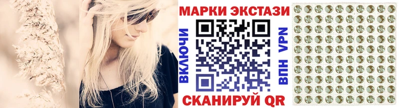 МЕГА рабочий сайт  площадка состав  Марки NBOMe 1,8мг  Лакинск 
